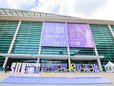 共享絲綢美麗，織就江南文化，絲綢蘇州2022盛大開幕！
