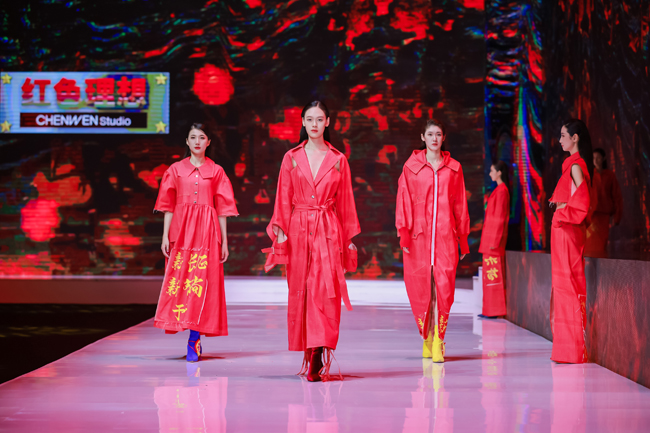 开幕大秀 | “红尚组歌”：2022陈闻艺术牛仔趋势发布@2022江西纺织服装周