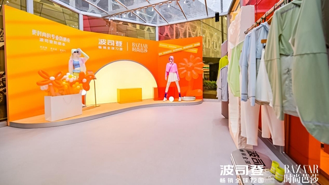 波司登奏响春夏防晒时尚首音，携新品联合《时尚芭莎》发布首份防晒新时尚手册