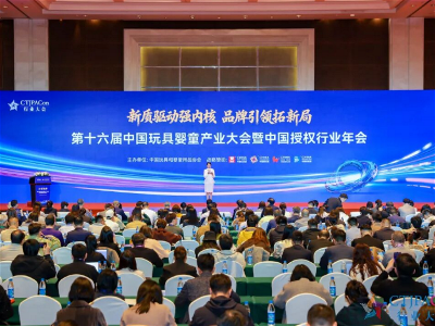 ���¾� | ��ʮ�����й����Ӥͯ��ҵ������й���Ȩ��ҵ����ٿ�